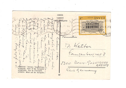 Ansichtskarte Athen / Akropolis / Griechenland / N1-51