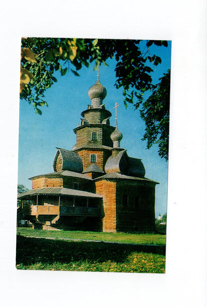 Ansichtskarte Susdal / Russland