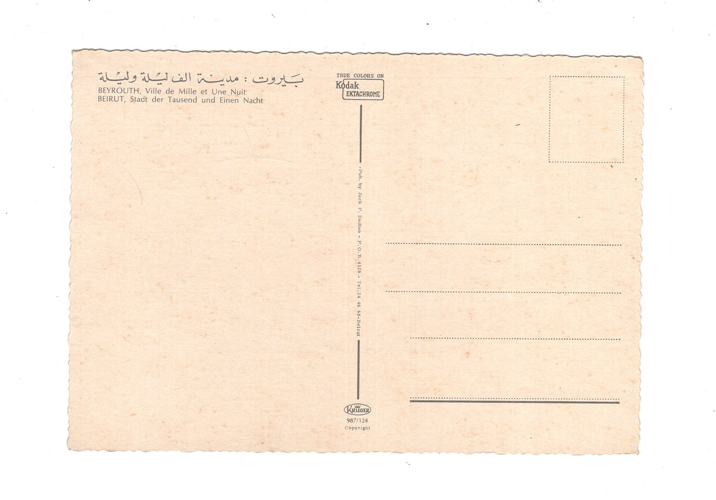 Ansichtskarte Beirut / Libanon