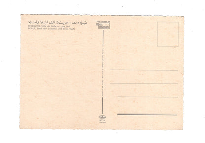 Ansichtskarte Beirut / Libanon