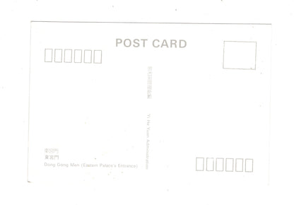 Ansichtskarte Dong Gong Men / Eastern Palace´s Entrance / China