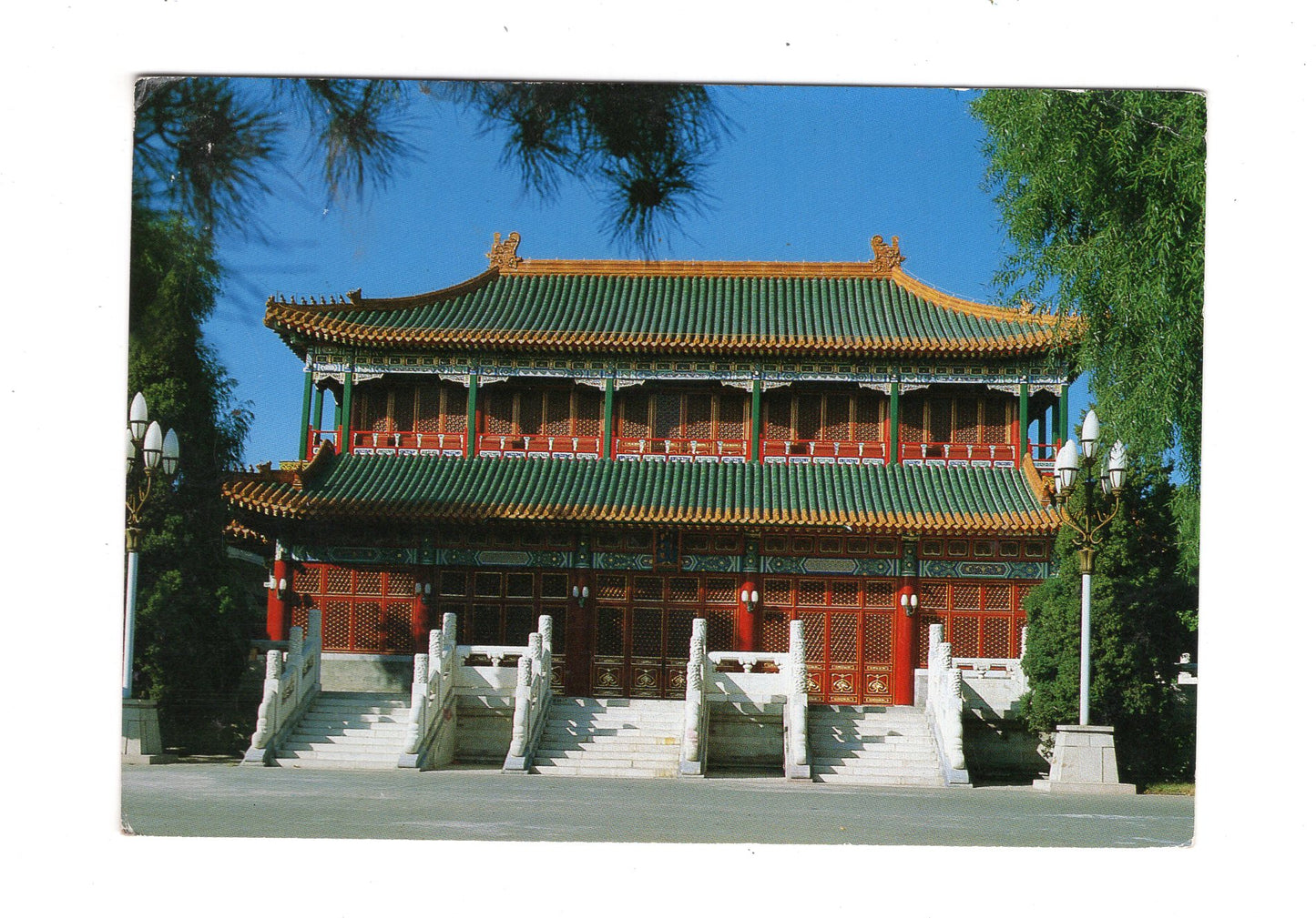 Ansichtskarte Zhongnanhai / Beijing / China