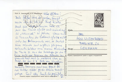 Ansichtskarte Insel Kischi / Russland