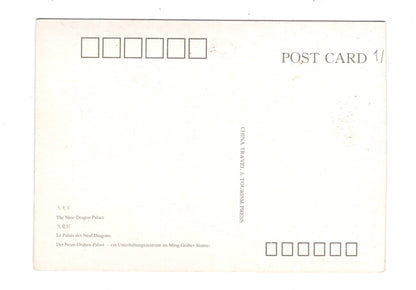 Ansichtskarte Neun-Drachen-Palast im Ming-Gräber-Stausee / China