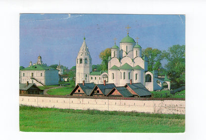 Ansichtskarte Russland / UdSSR