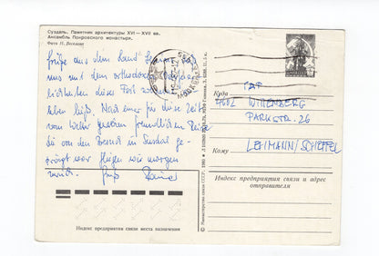 Ansichtskarte Russland / UdSSR