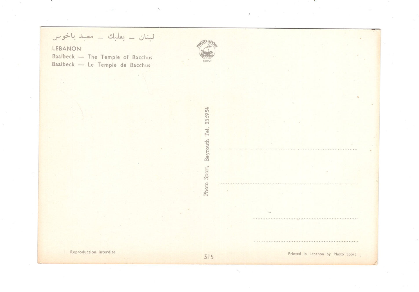 Ansichtskarte Baalbek / The Temple of Bacchus / Libanon