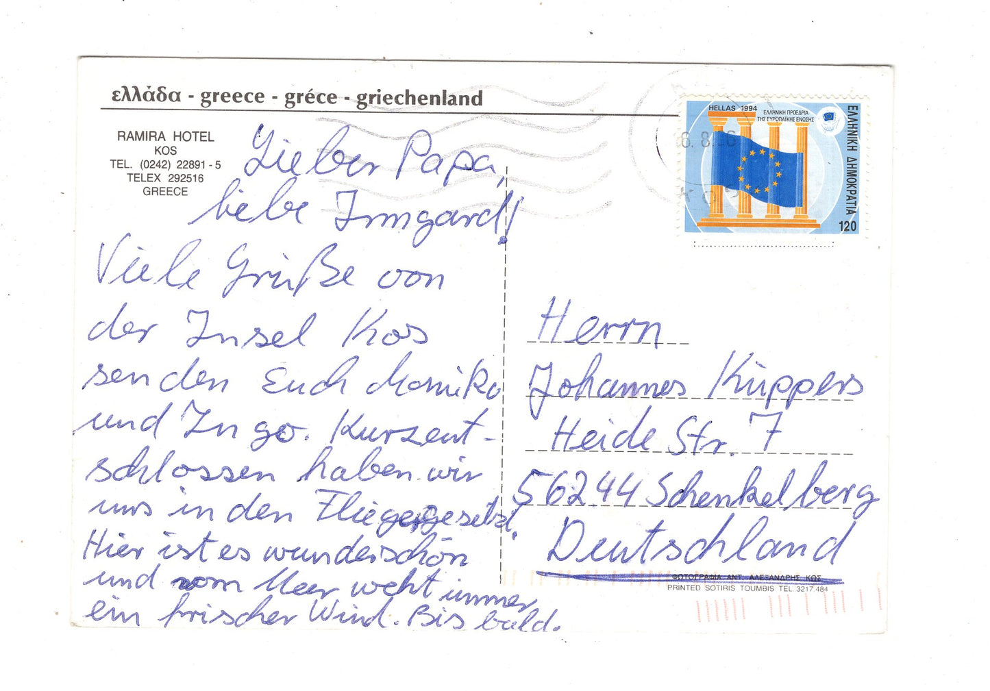 Ansichtskarte Kos / Ramira Hotel / Griechenland / N1-52