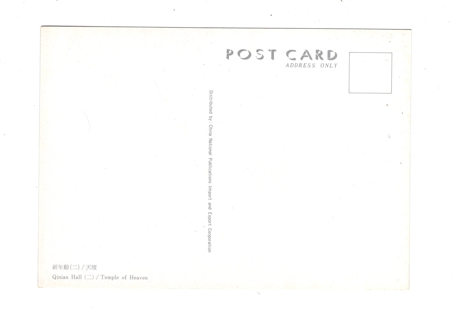 Ansichtskarte Temple of Heaven / China