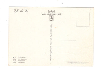 Ansichtskarte Kos / Griechenland / N1-52