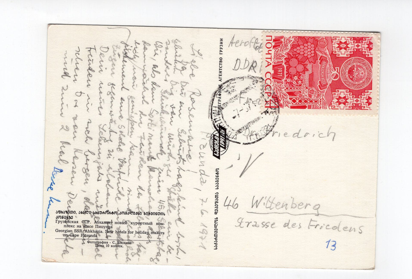 Ansichtskarte Abchasien / Georgien