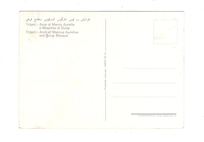 Ansichtskarte Tripolis / Arch of Marcus Aurelius and Gurgi Mosque / Libyen