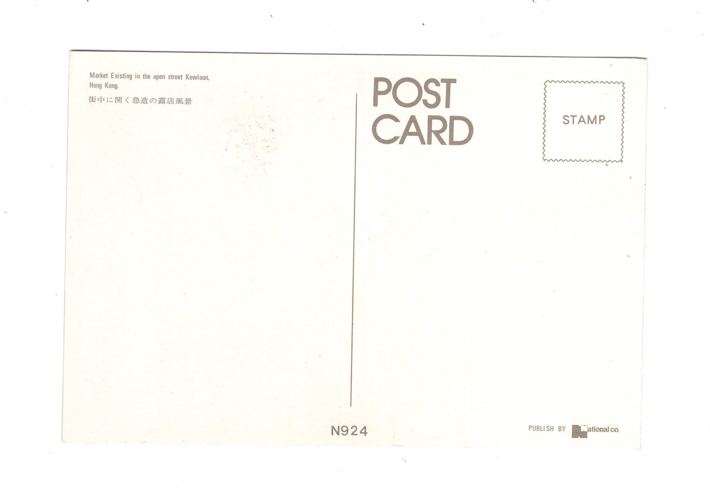 Ansichtskarte Market in Kowloon / Hong Kong / China