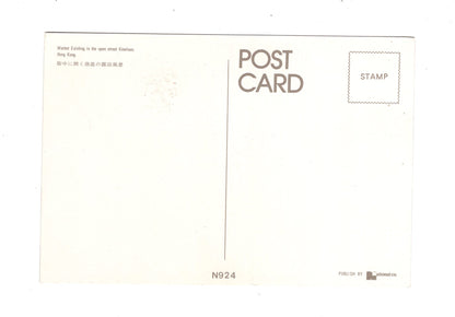 Ansichtskarte Market in Kowloon / Hong Kong / China