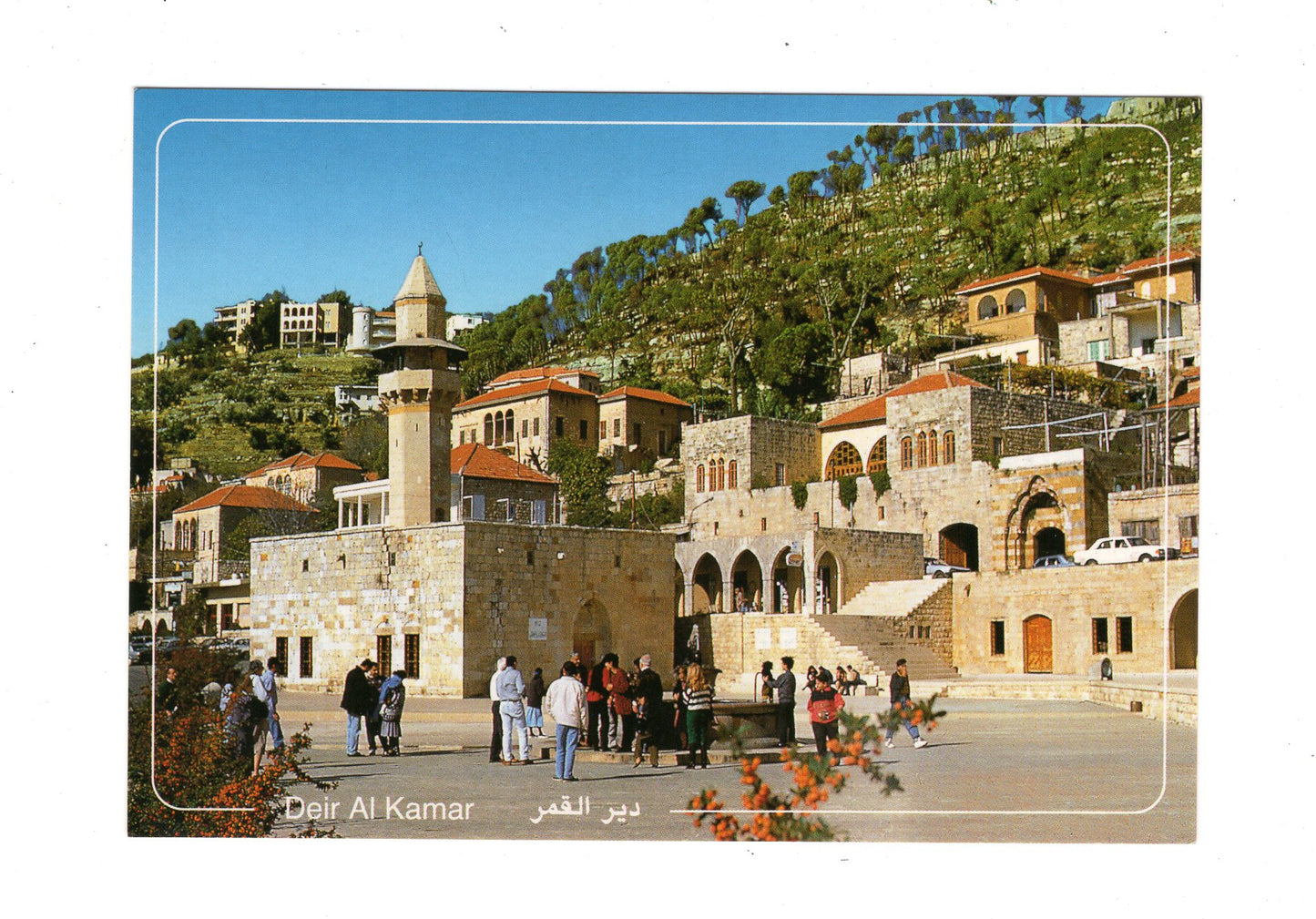 Ansichtskarte Deir Al Kamar / Libanon