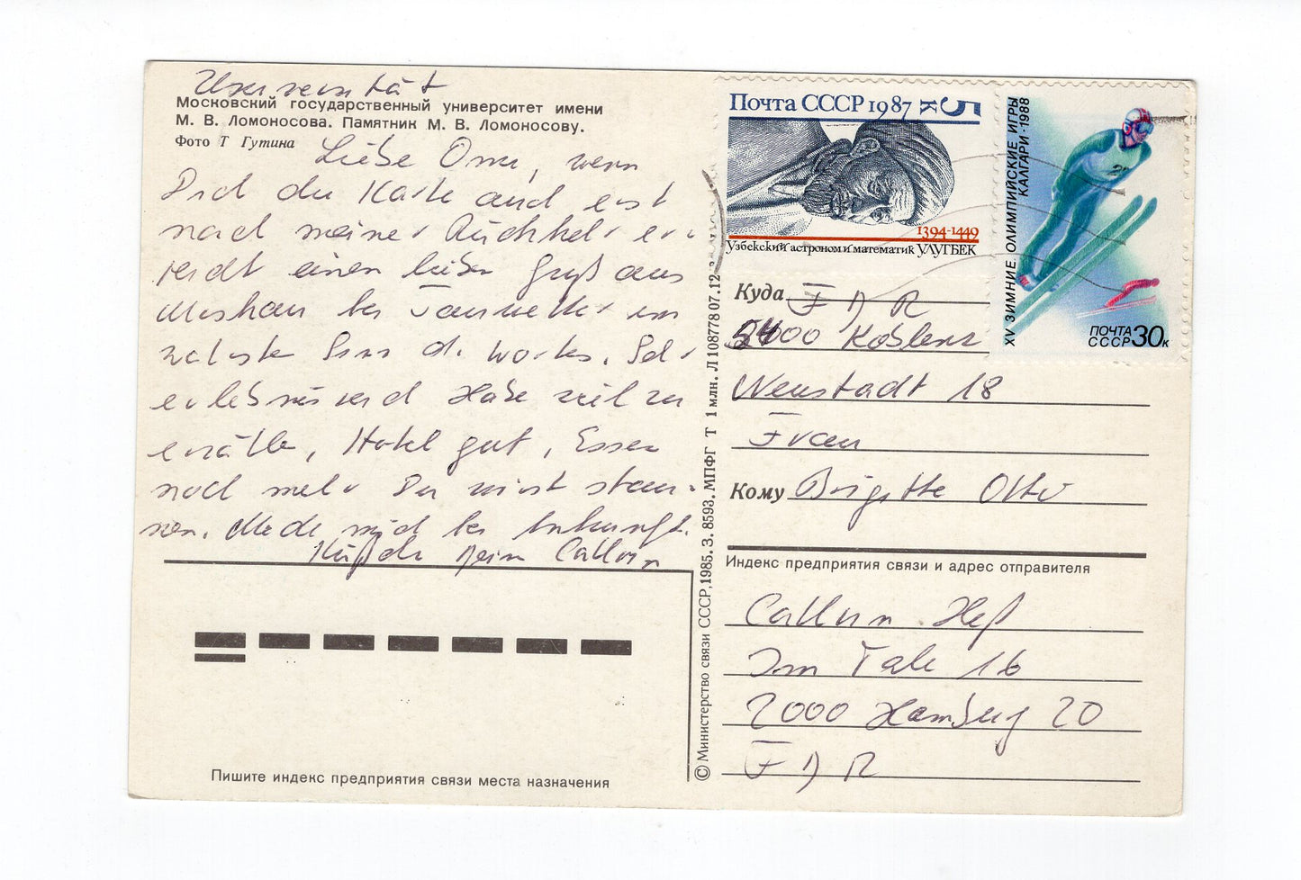 Ansichtskarte Moskau / Universität / Russland