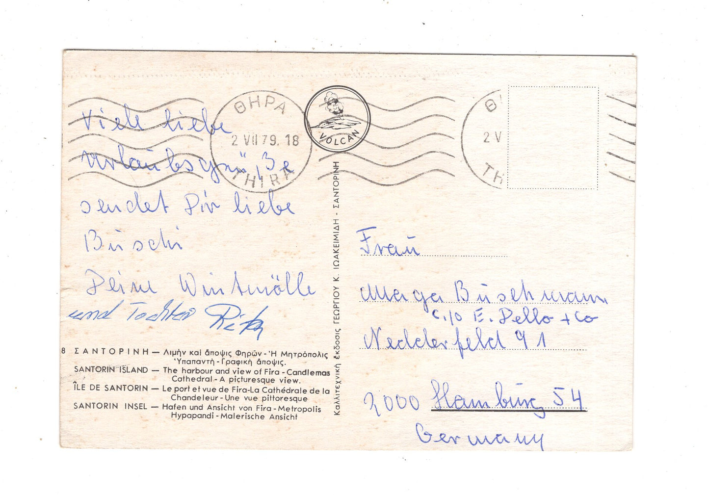 Ansichtskarte Santorin / Griechenland / N1-52