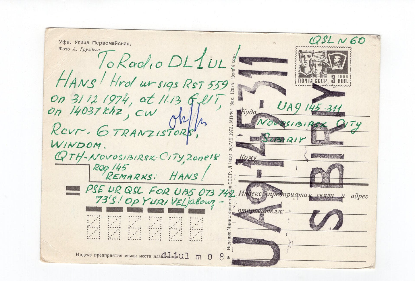 Ansichtskarte Ufa / Russland