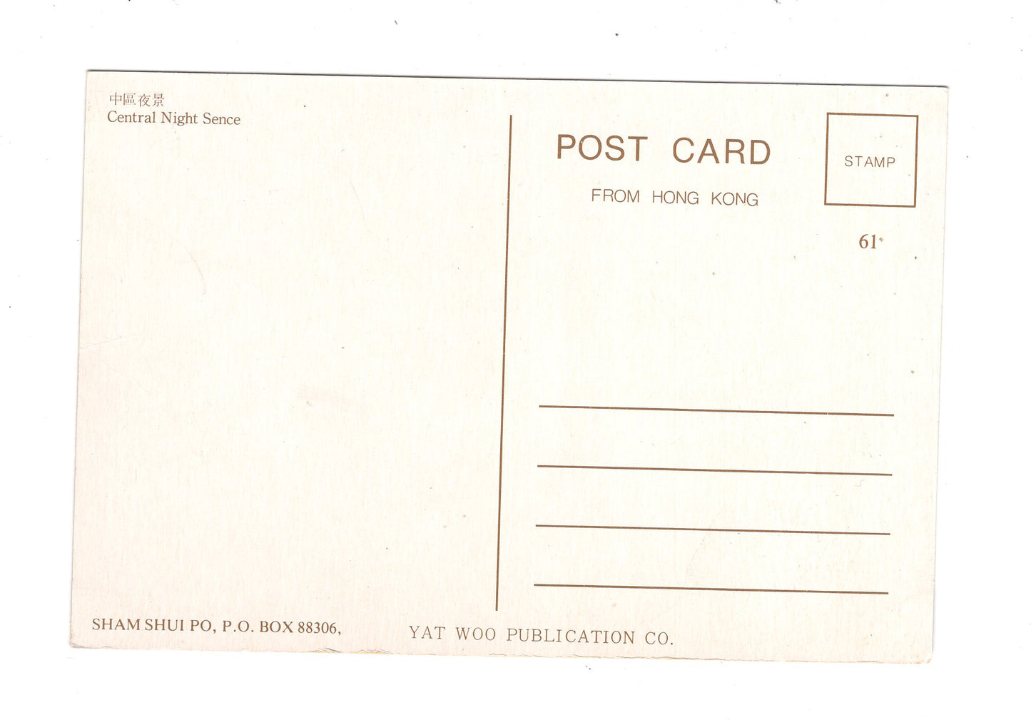 Ansichtskarte Central Night Sence / Hong Kong / China