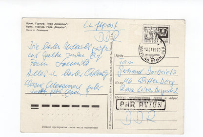 Ansichtskarte Krim / Russland / Ukraine