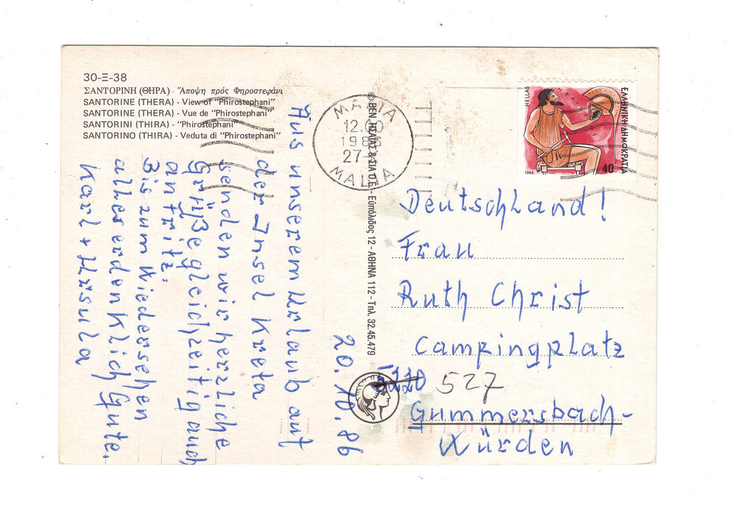 Ansichtskarte Santorin / Griechenland / N1-52