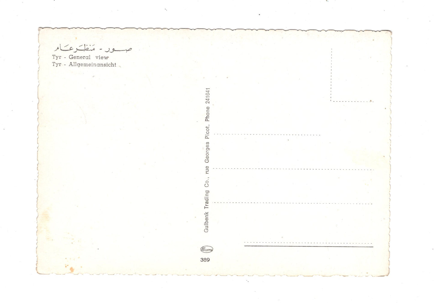 Ansichtskarte Tyros / Libanon