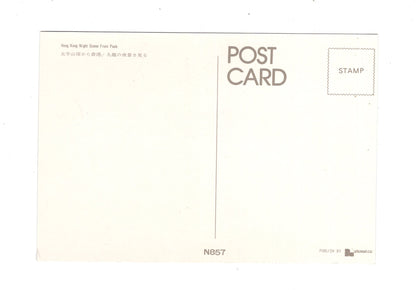Ansichtskarte Hong Kong / China
