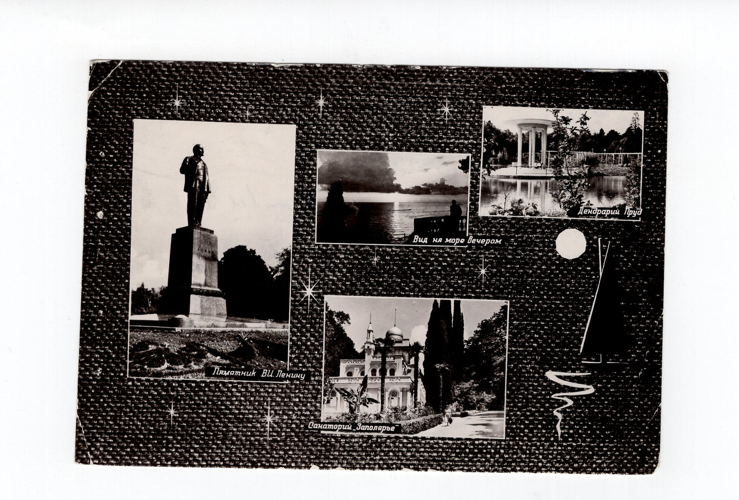 Ansichtskarte Russland / UdSSR