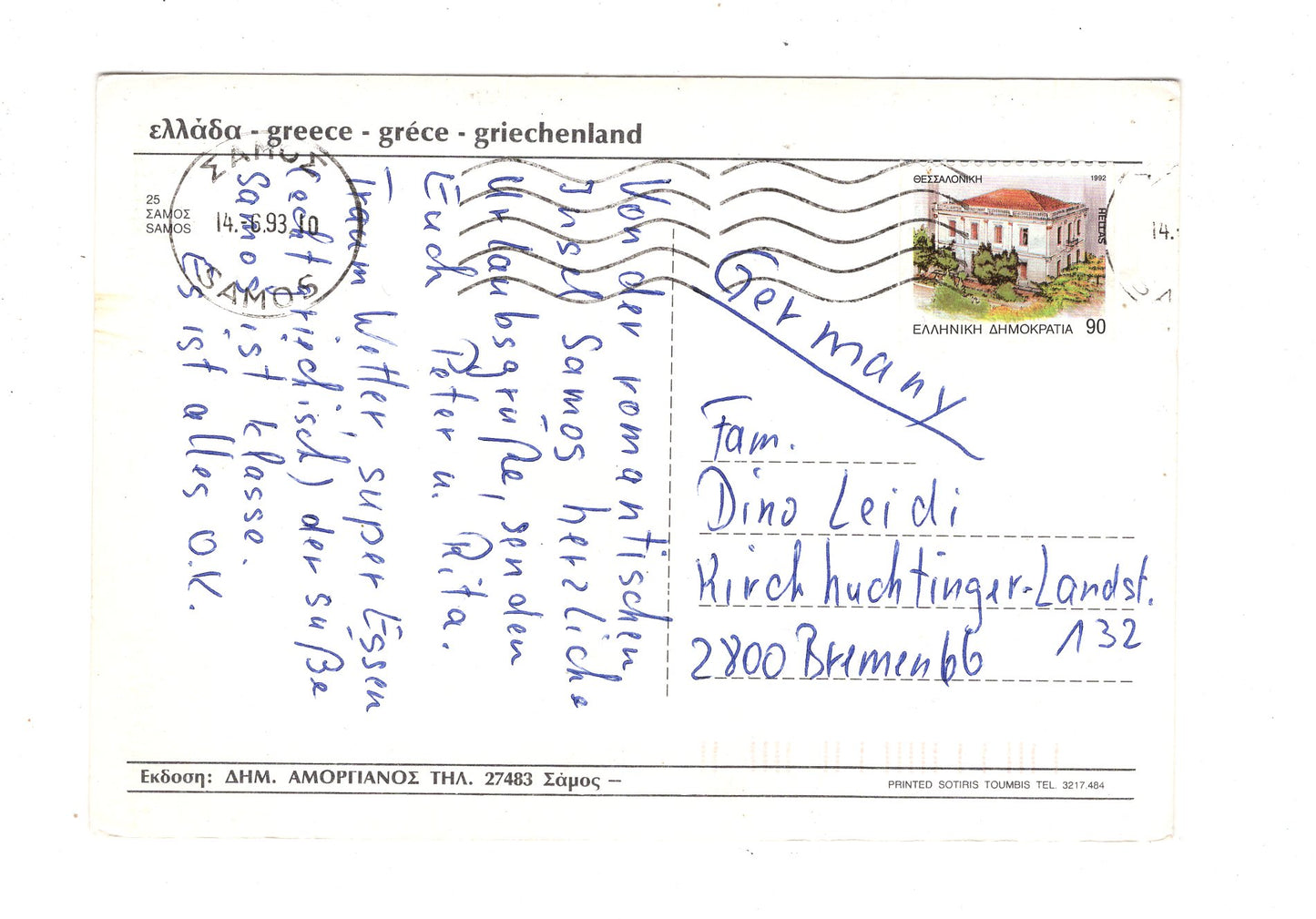 Ansichtskarte Samos / Griechenland / N1-52