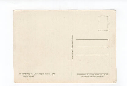 Ansichtskarte Russland / UdSSR