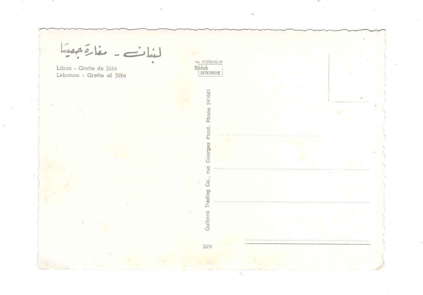 Ansichtskarte Grotto of Jiita / Libanon