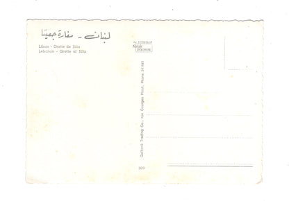 Ansichtskarte Grotto of Jiita / Libanon