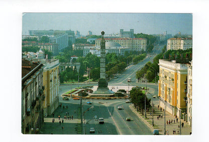 Ansichtskarte Minsk / Weißrussland Belarus