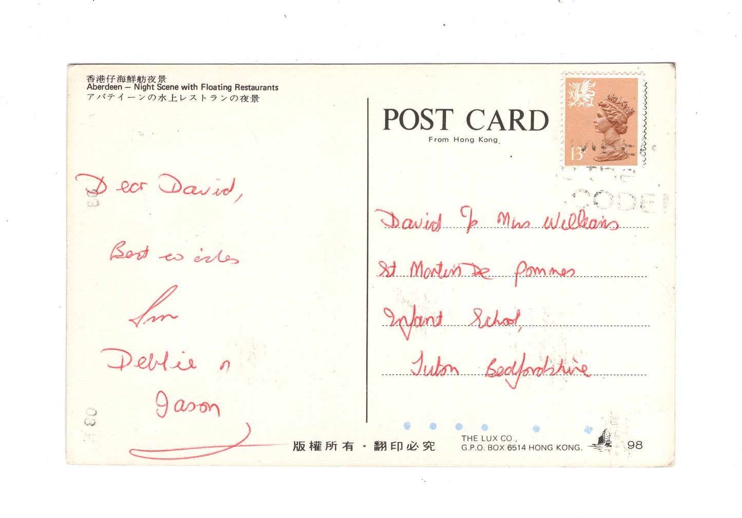 Ansichtskarte Aberdeen / Floating Restaurants / China