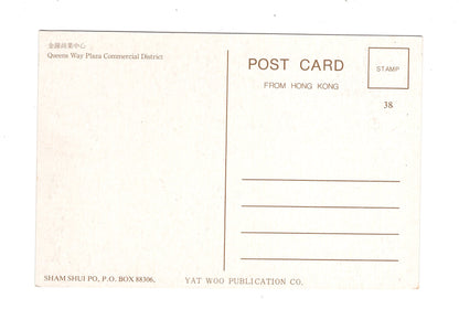 Ansichtskarte Hong Kong / China