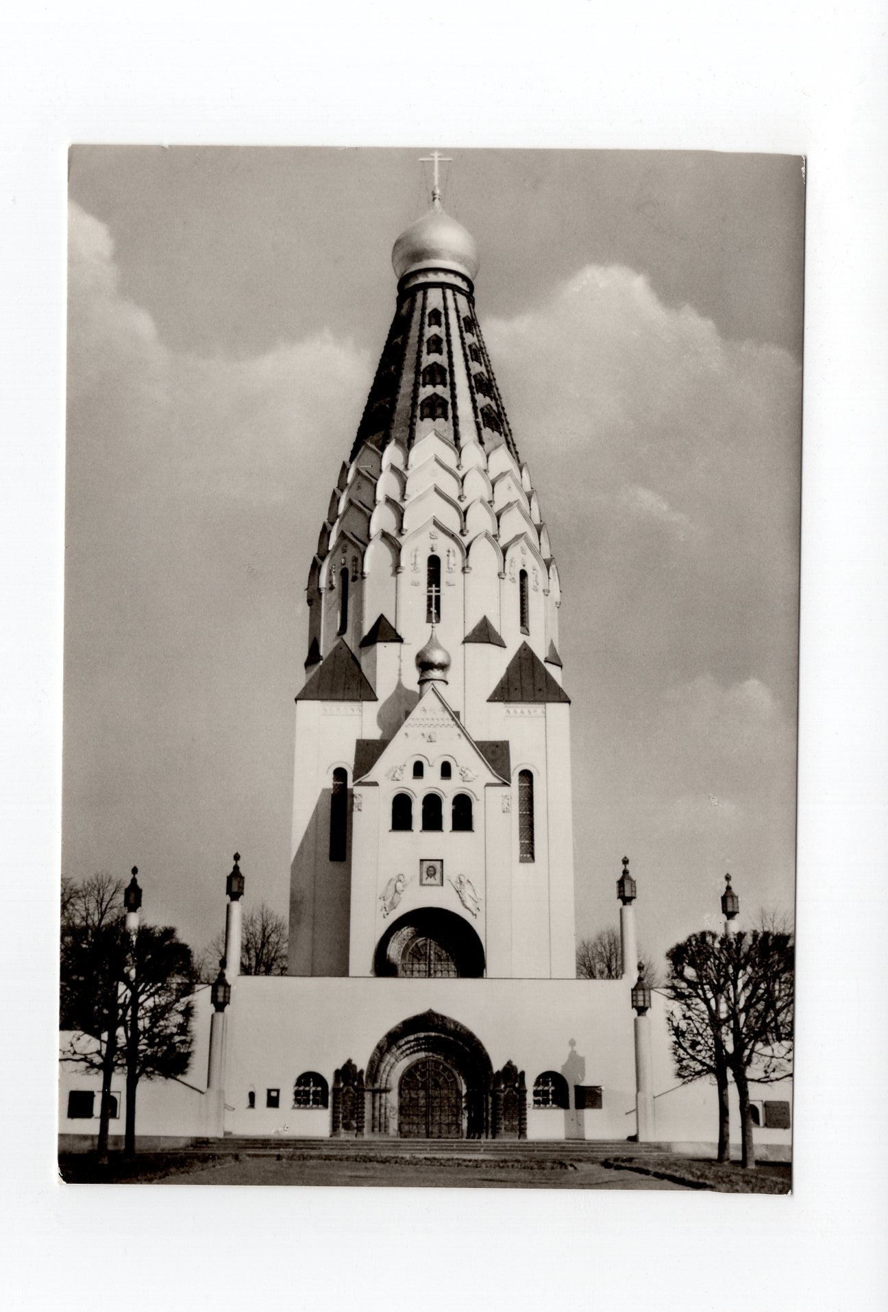 Ansichtskarte Messestadt Leipzig / Russische Gedächtniskirche