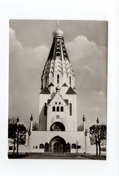 Ansichtskarte Messestadt Leipzig / Russische Gedächtniskirche
