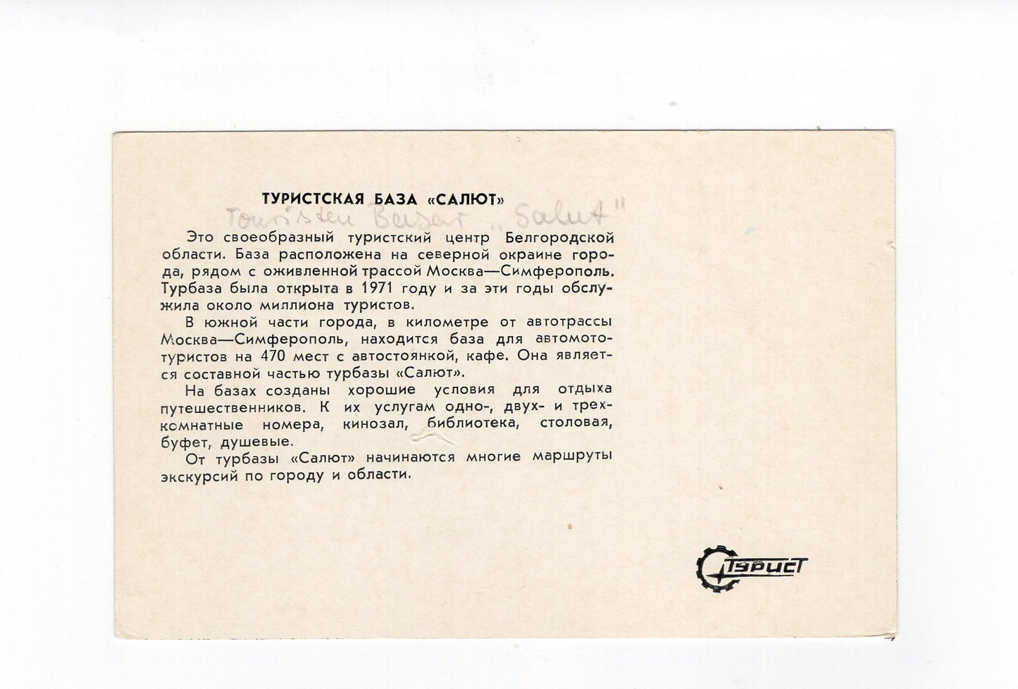 Ansichtskarte Russland / UdSSR