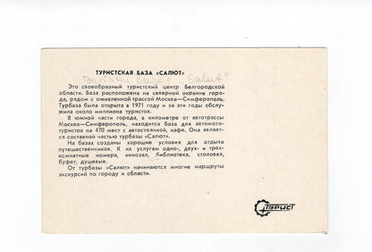 Ansichtskarte Russland / UdSSR