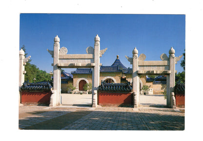 Ansichtskarte Temple of Heaven / China