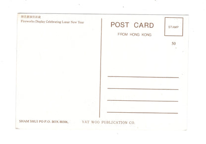 Ansichtskarte Hong Kong / China
