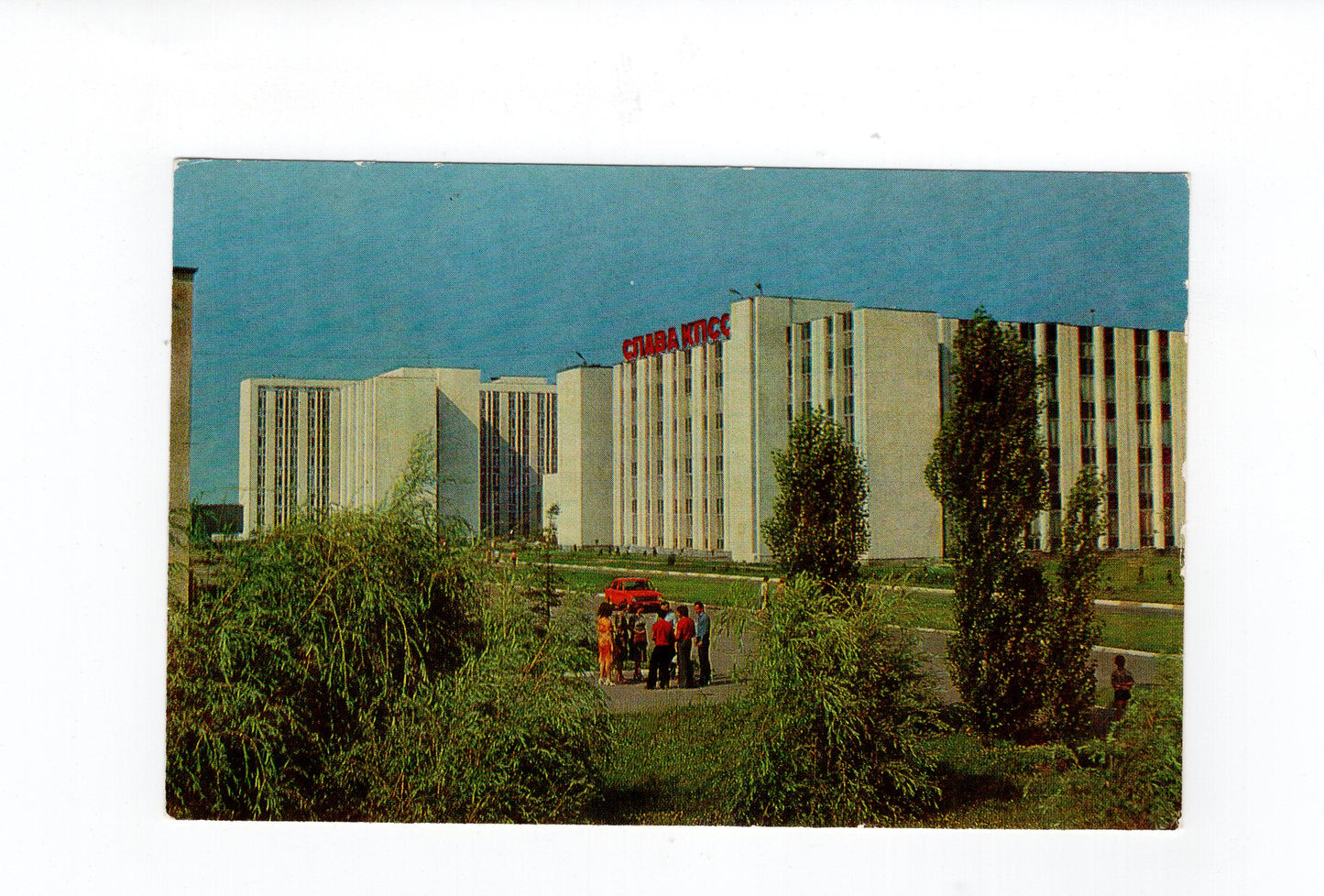 Ansichtskarte Belgorod / Russland / UdSSR