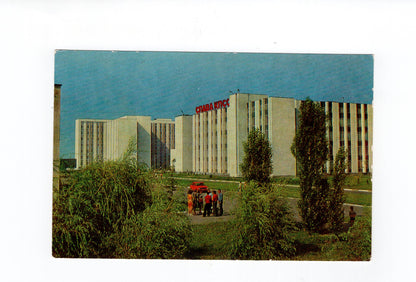 Ansichtskarte Belgorod / Russland / UdSSR
