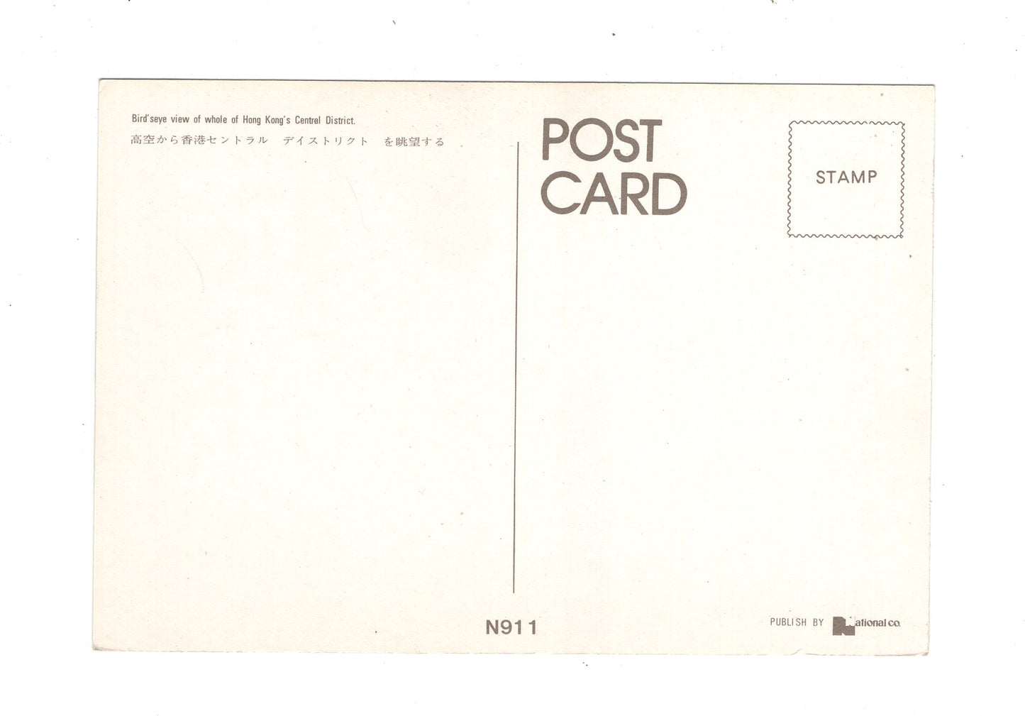 Ansichtskarte Hong Kong / China