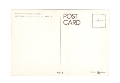 Ansichtskarte Hong Kong / China