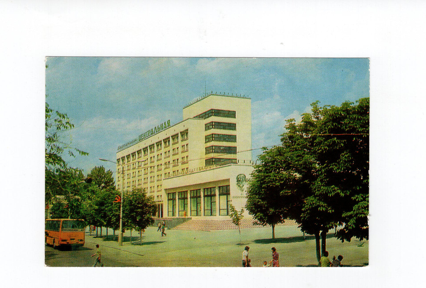 Ansichtskarte Russland / UdSSR