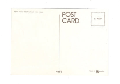 Ansichtskarte Hong Kong / Peak Tower Restaurant / China