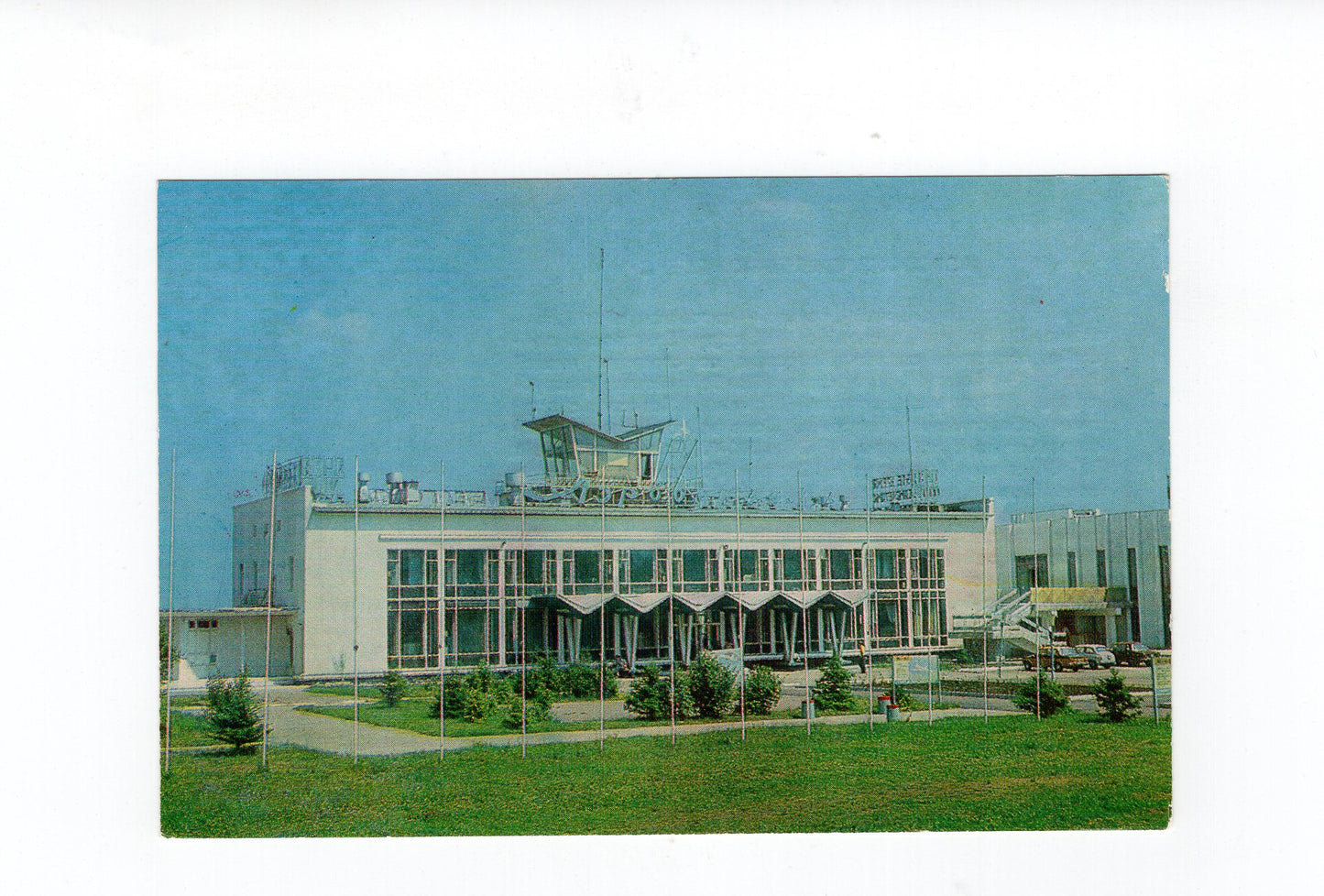 Ansichtskarte Russland / UdSSR