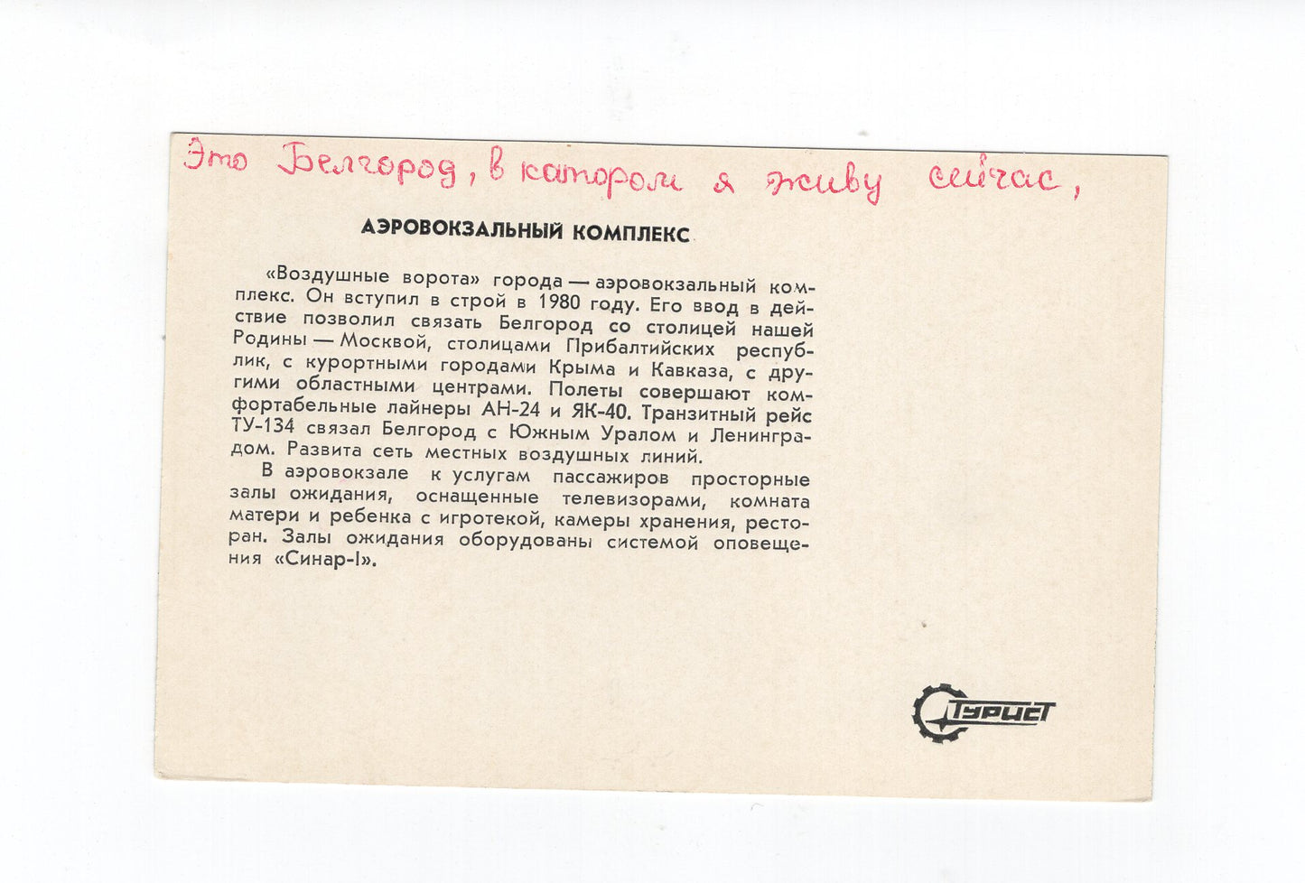 Ansichtskarte Russland / UdSSR