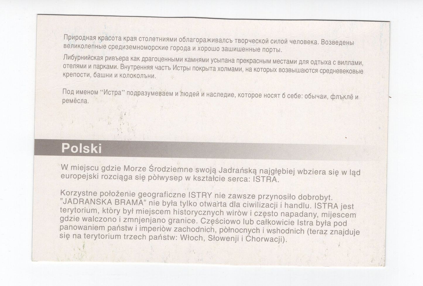 Ansichtskarte Rabac / Kroatien